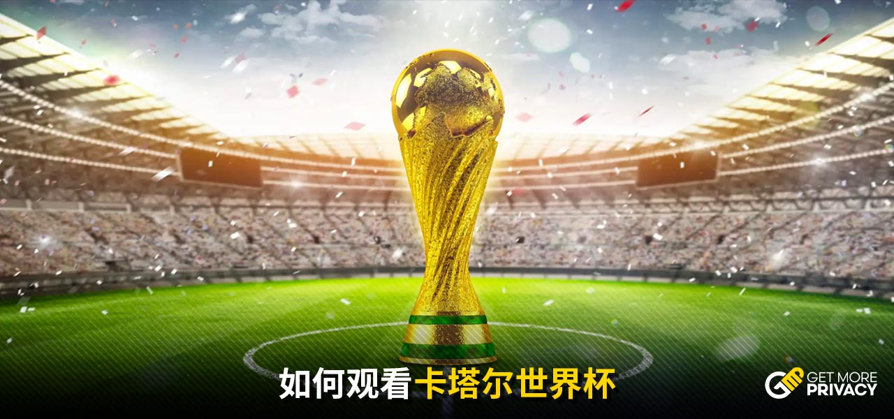 廣東隊體能