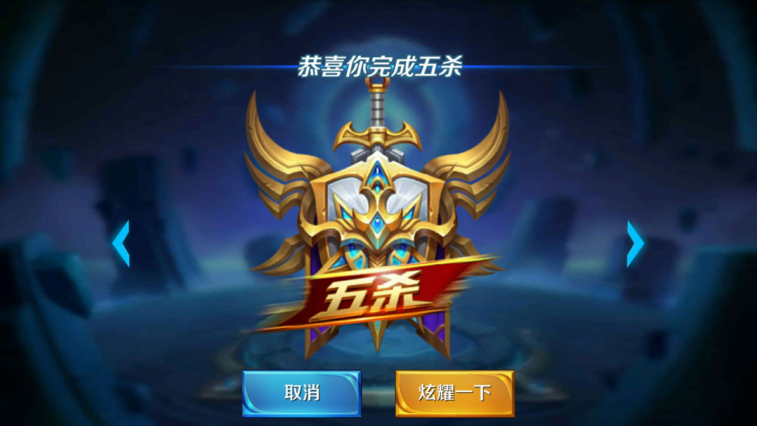起立致意 起立致意